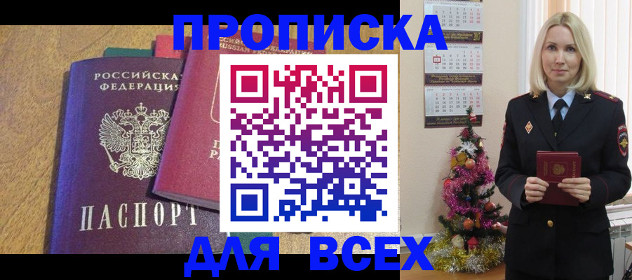 регистрация для дет. сада в Балашове