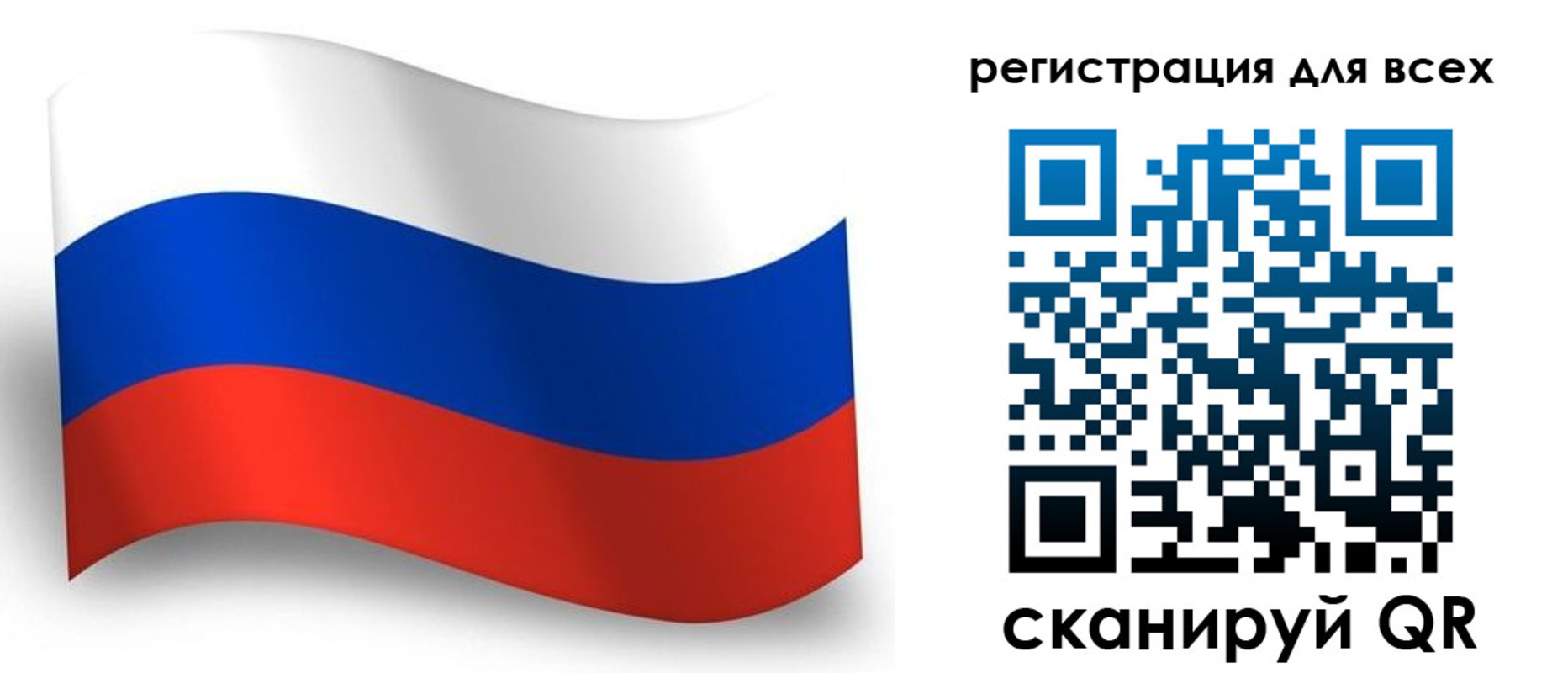 прописка ребенка в Балашове